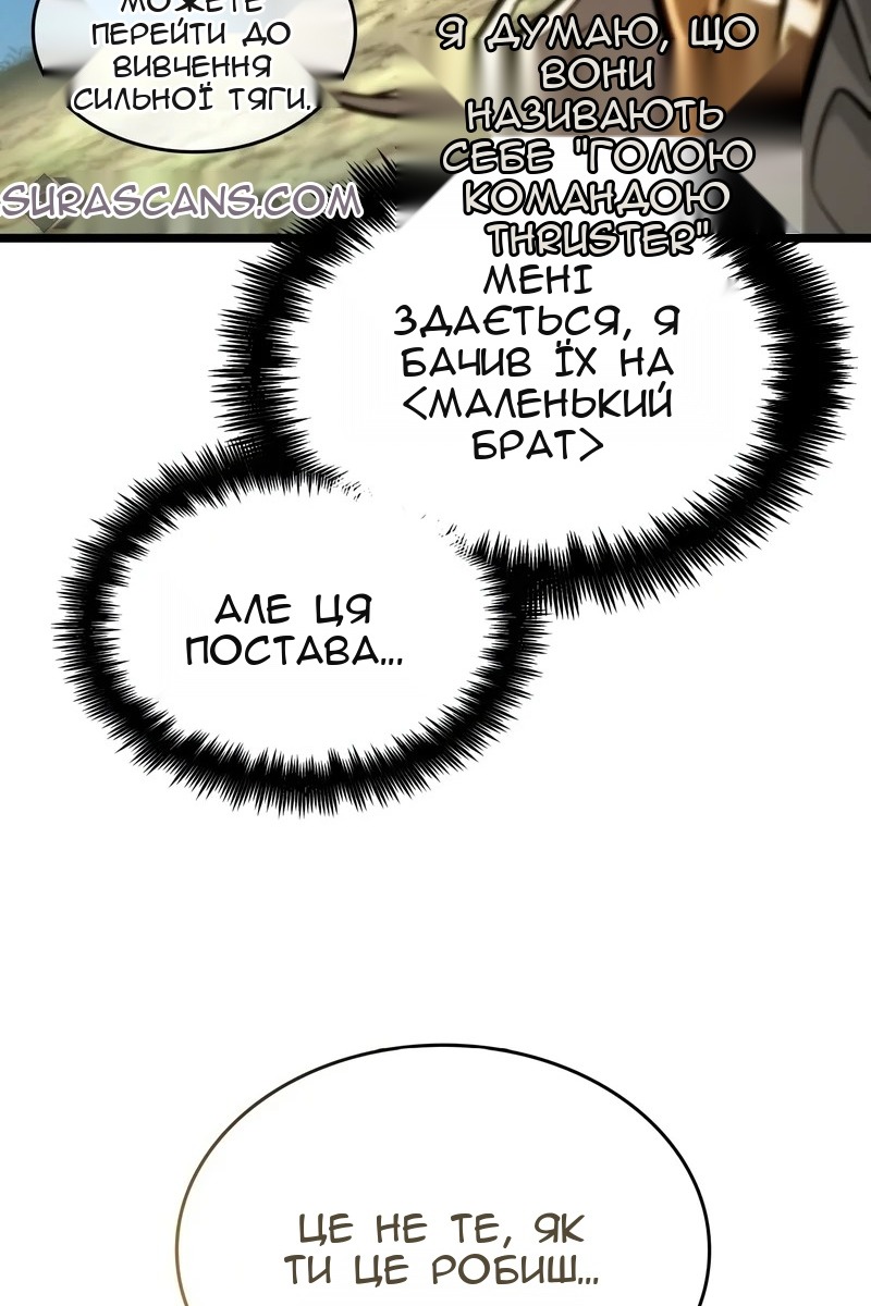 Сторінка 26