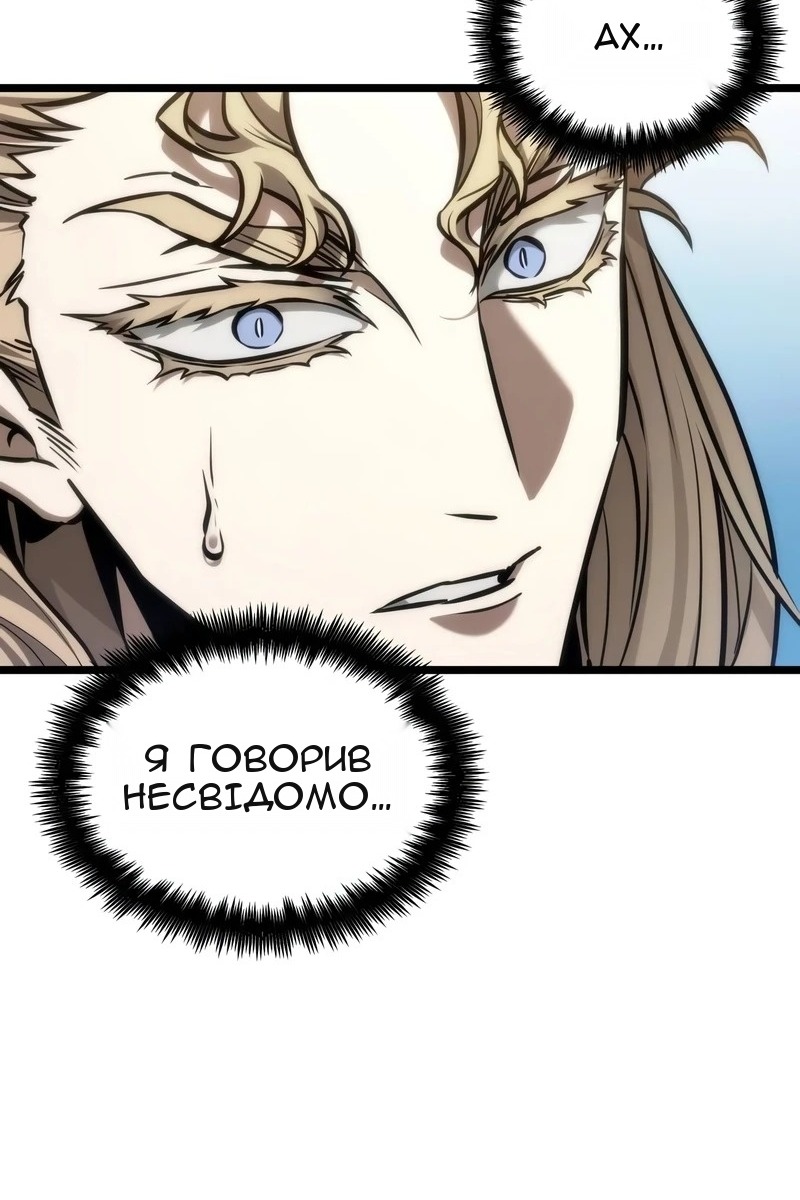 Сторінка 28