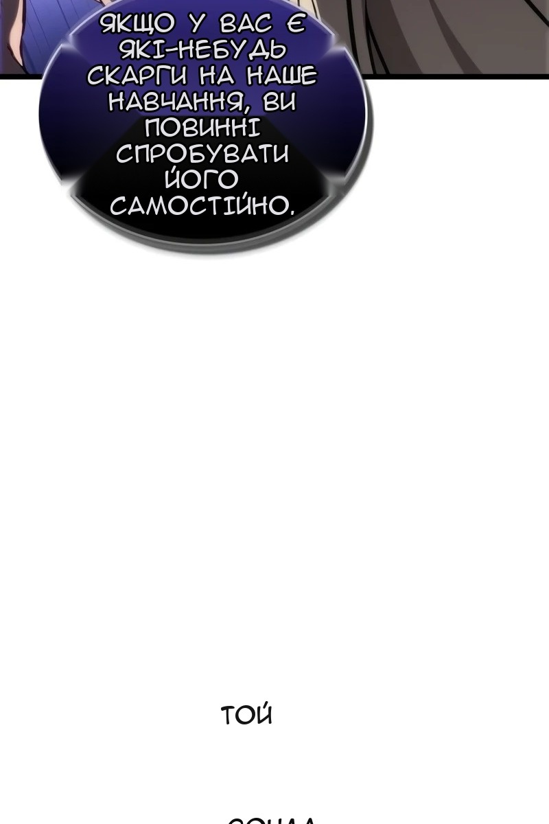 Сторінка 30