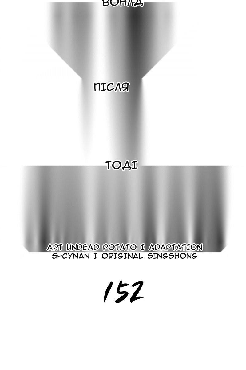 Сторінка 31