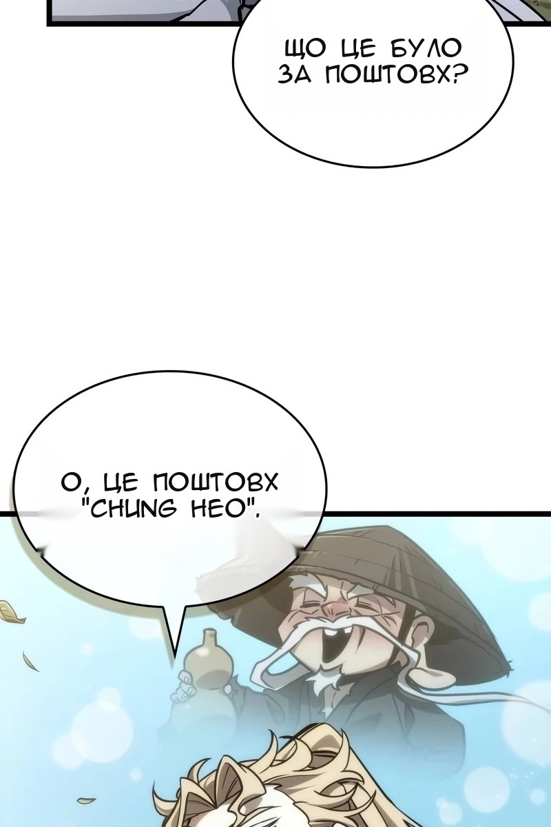 Сторінка 38