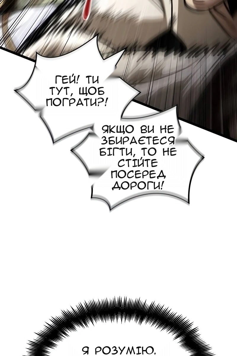 Сторінка 50