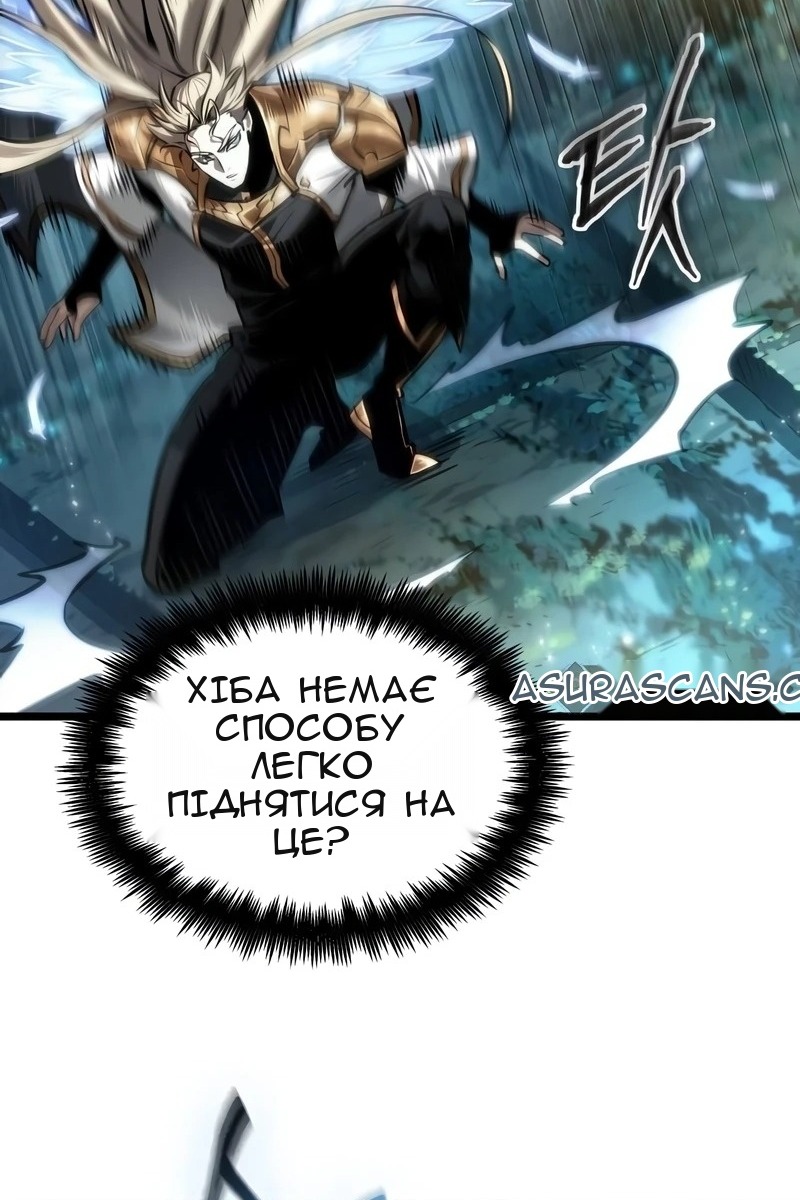 Сторінка 59