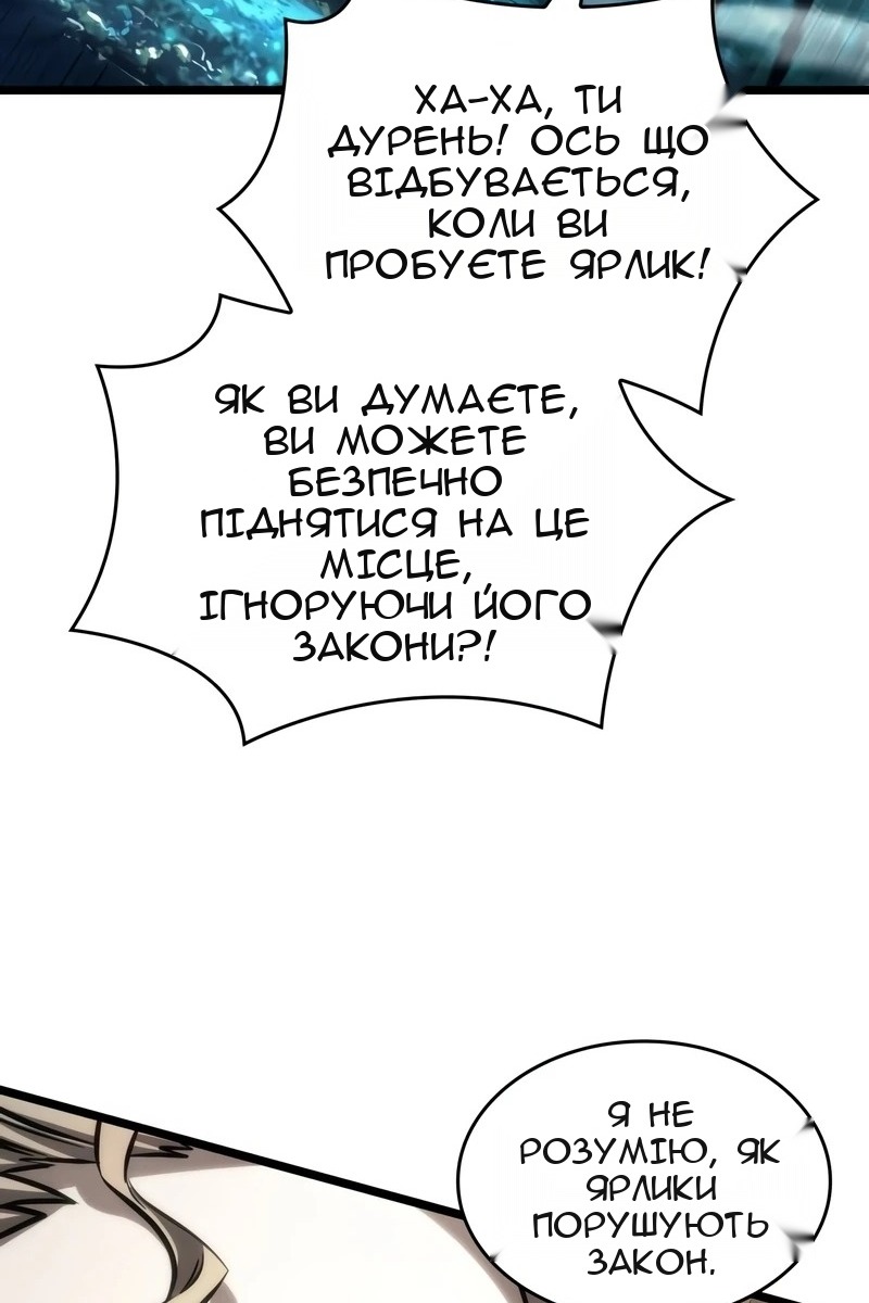 Сторінка 63