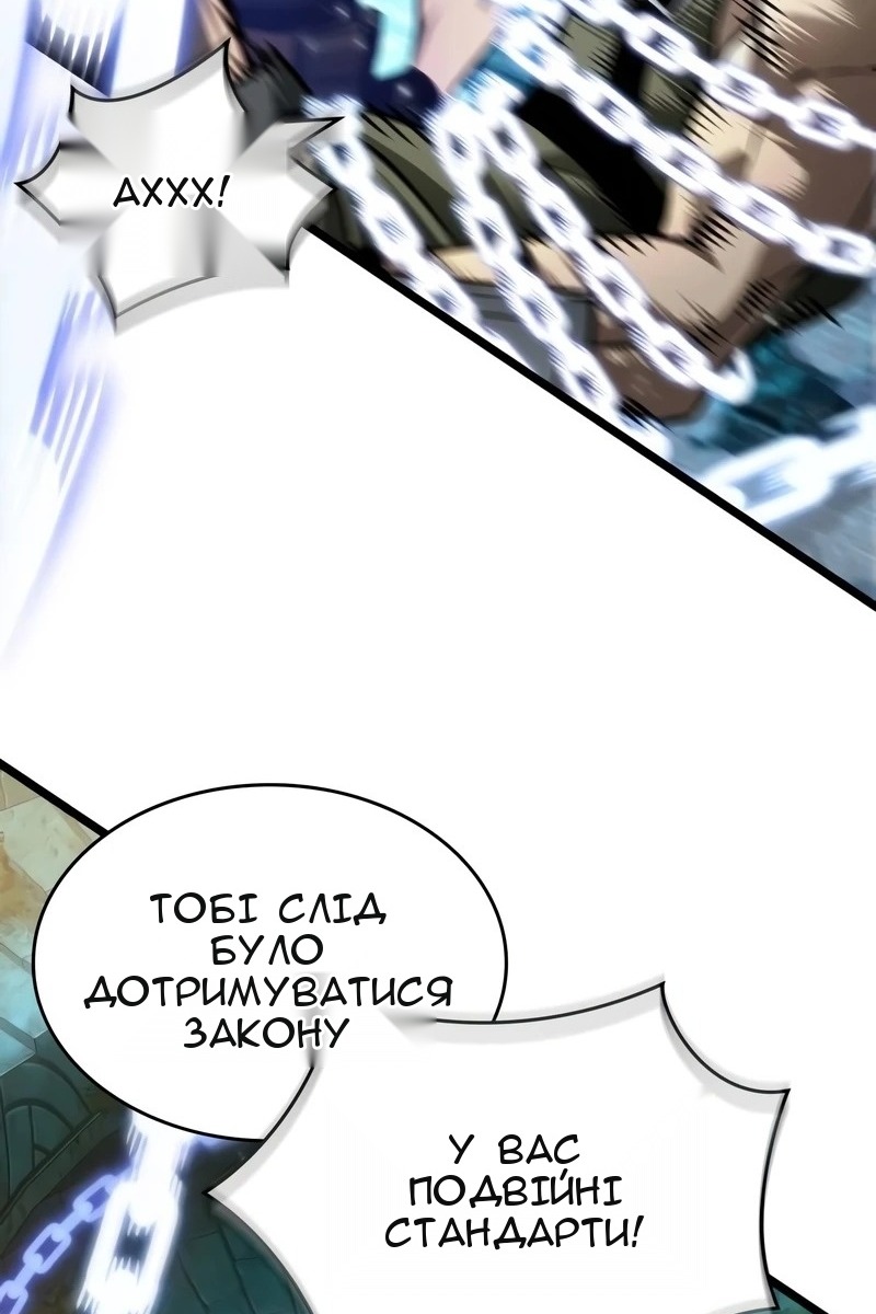 Сторінка 67