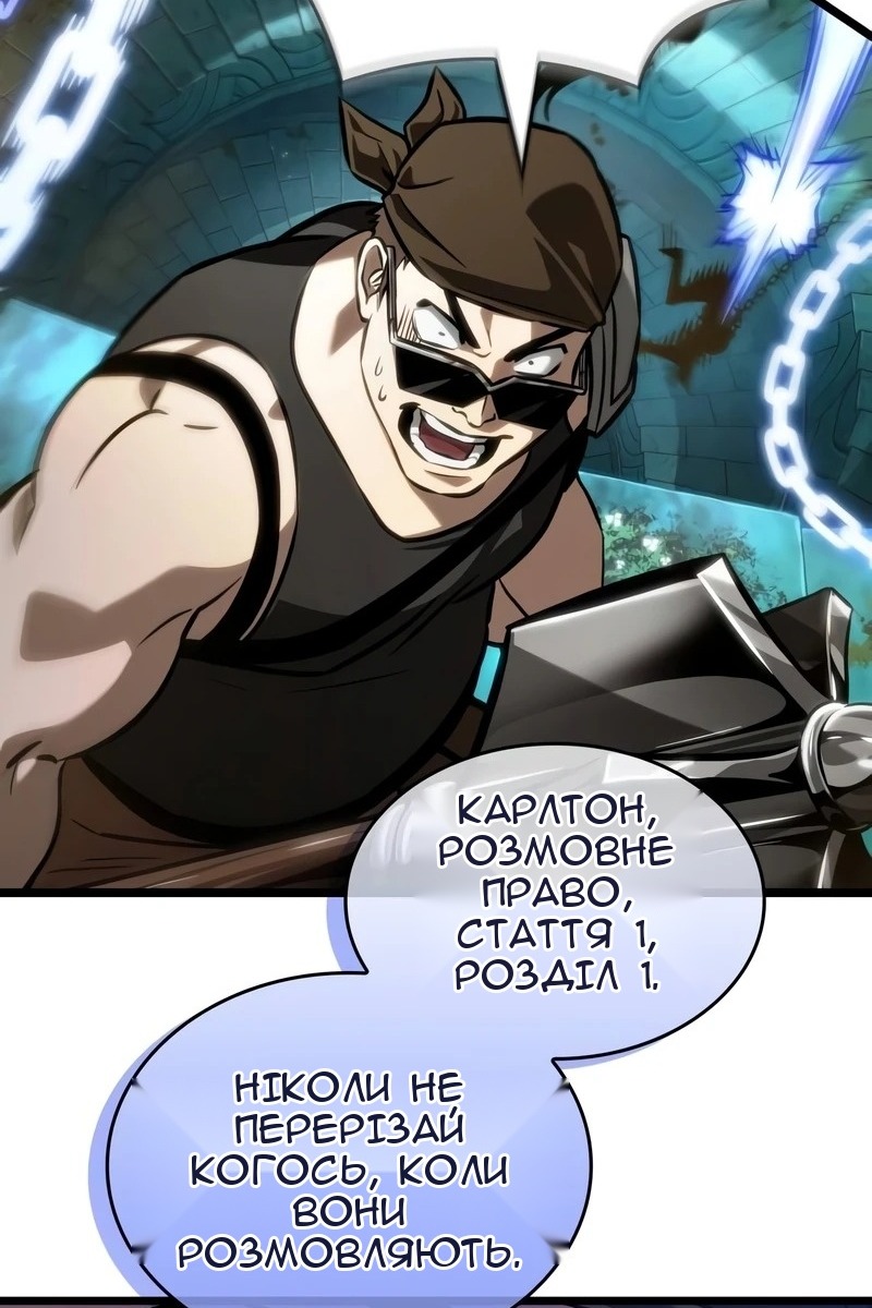 Сторінка 68