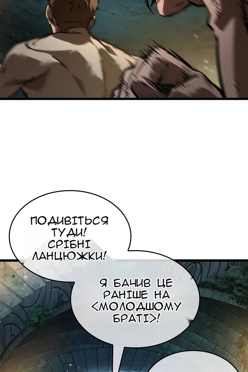 Сторінка 71