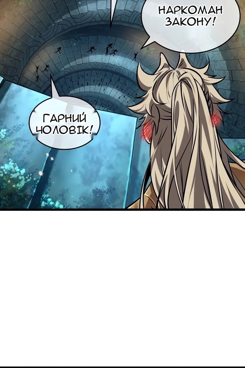 Сторінка 72