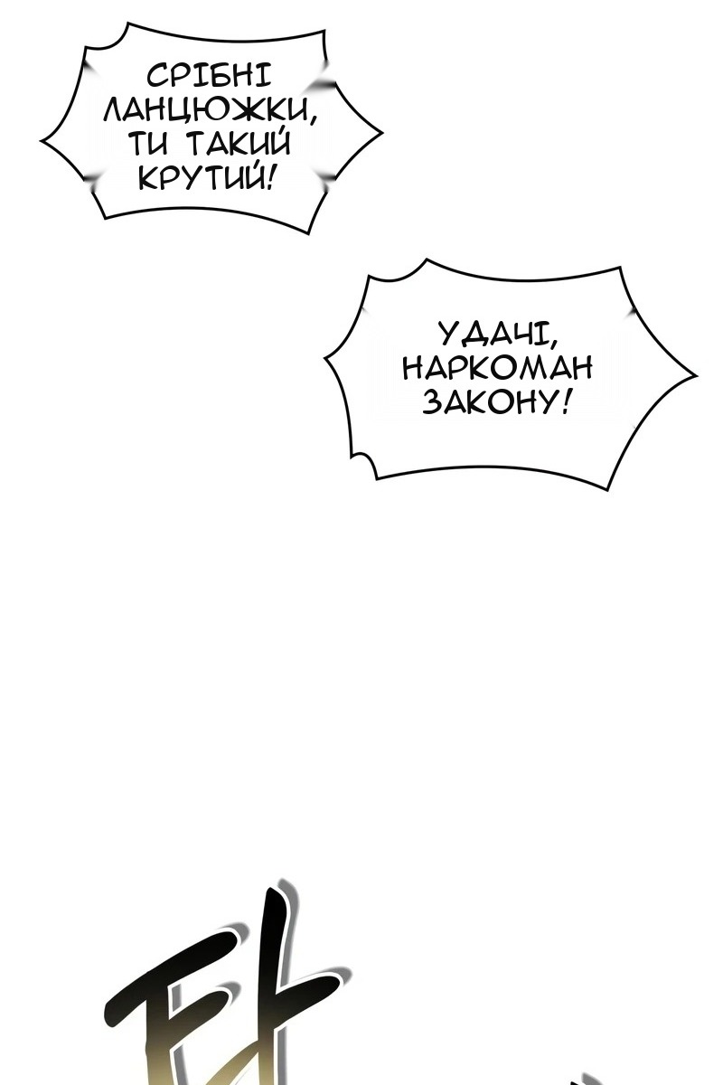 Сторінка 74