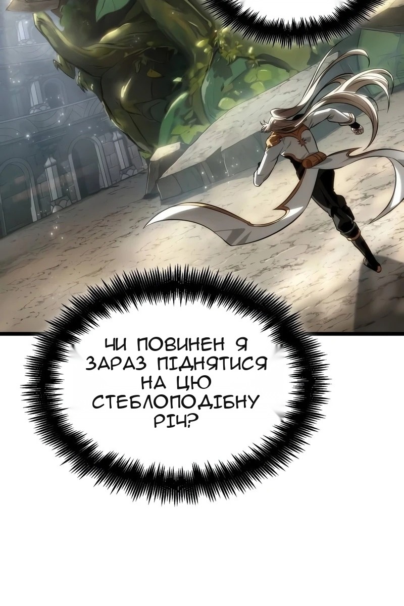 Сторінка 77