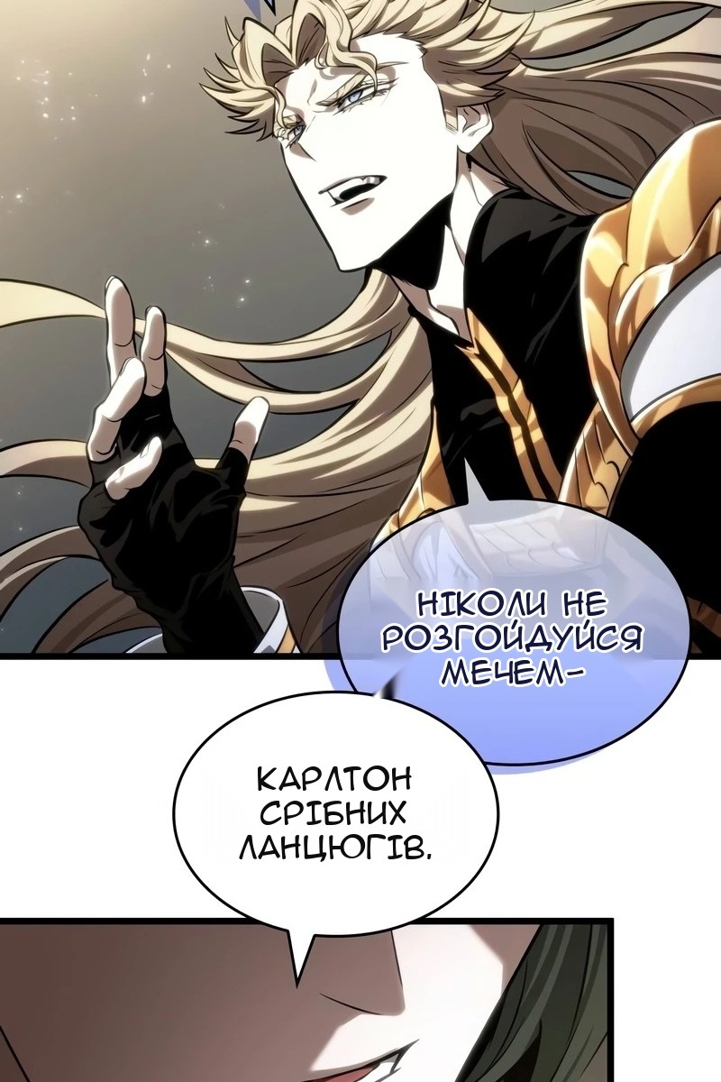 Сторінка 84