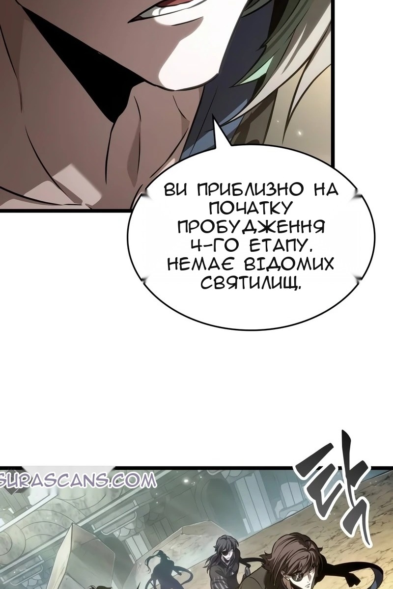 Сторінка 85