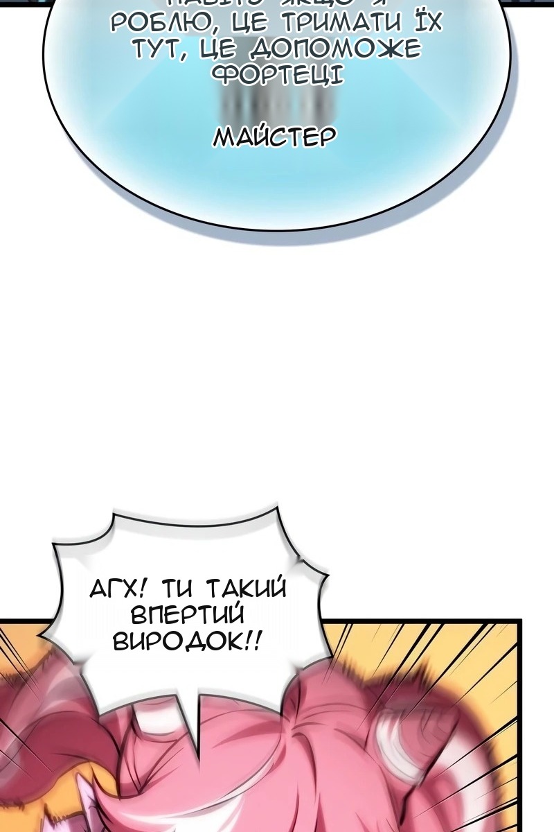 Сторінка 92