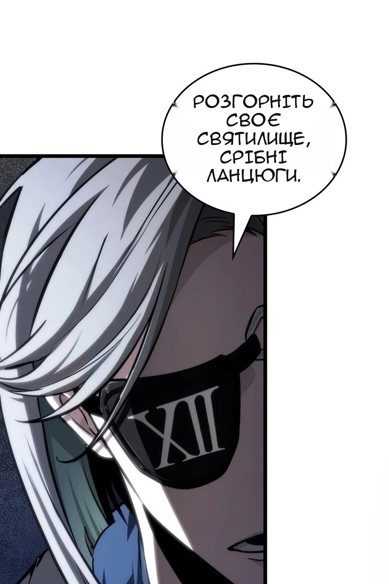 Сторінка 97