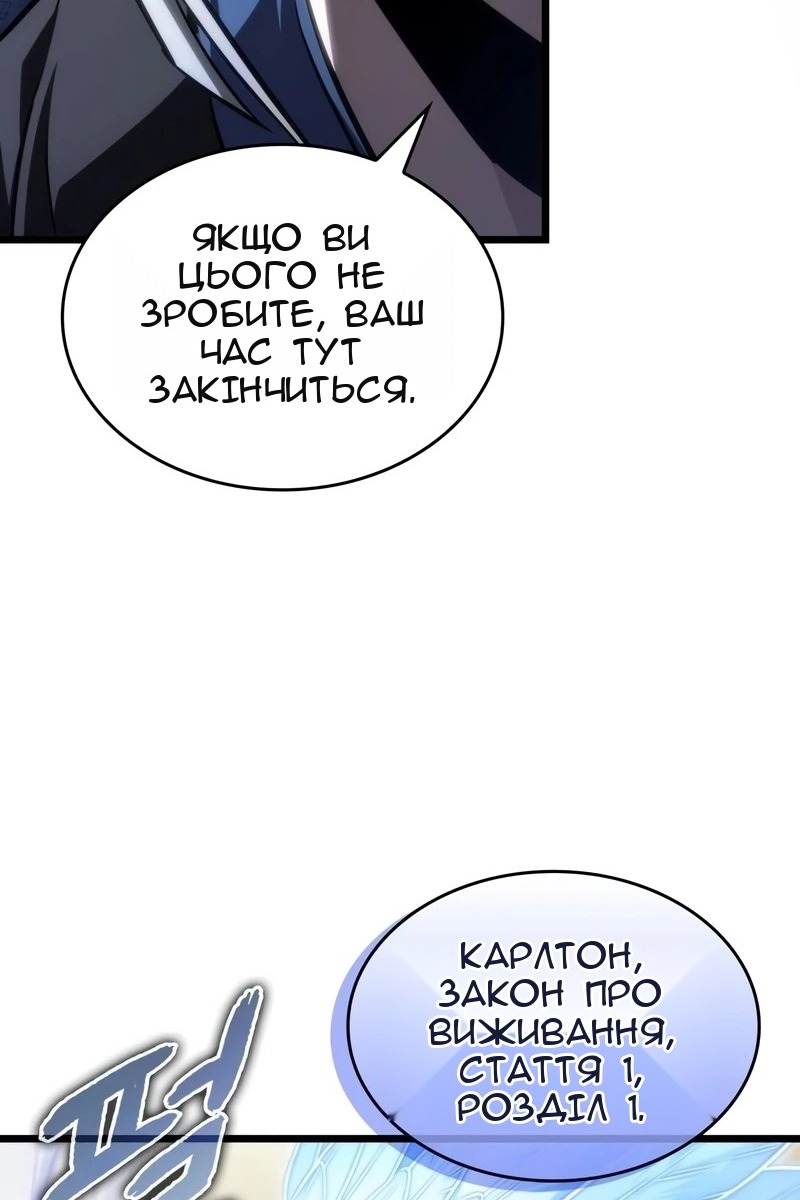Сторінка 98