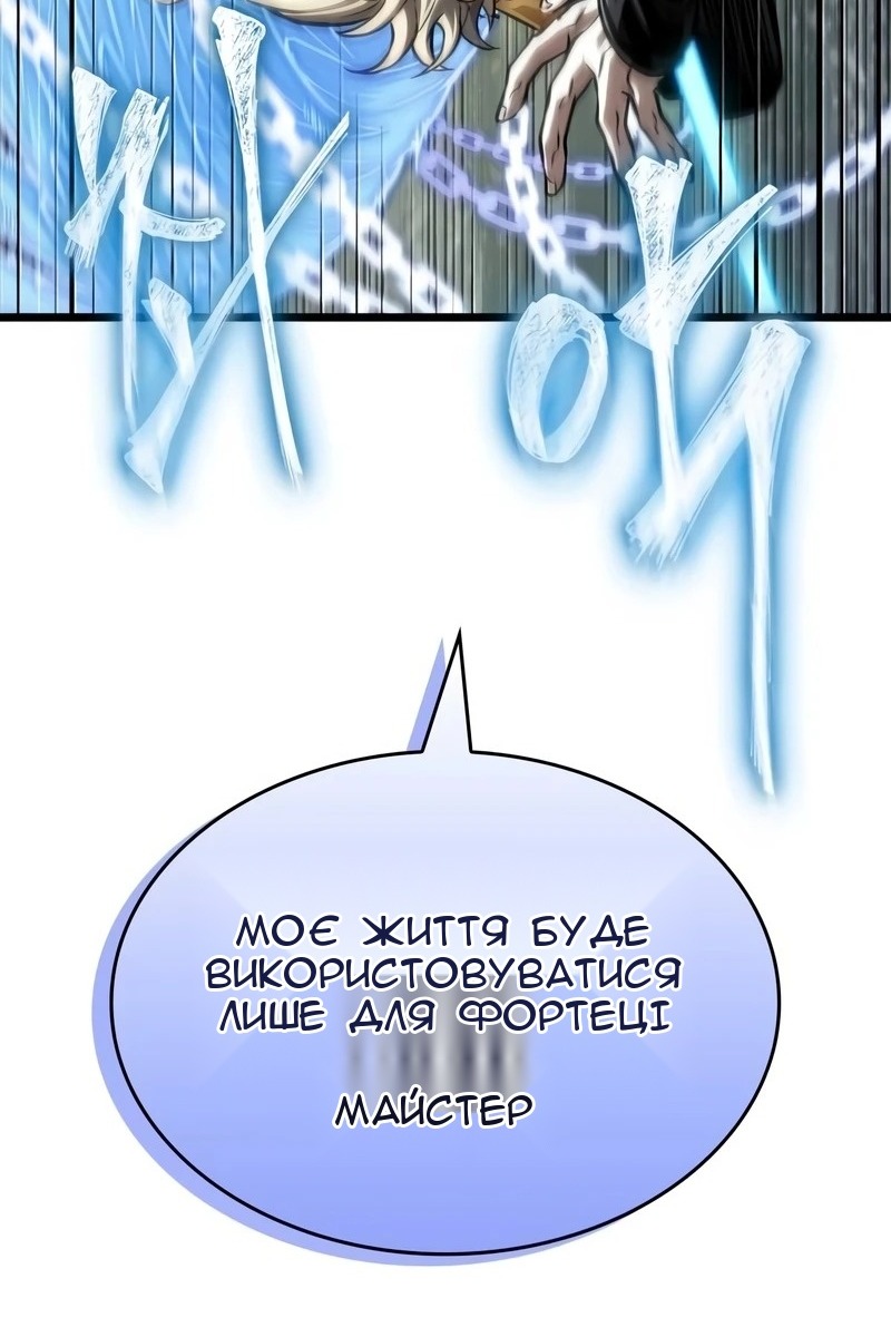 Сторінка 104