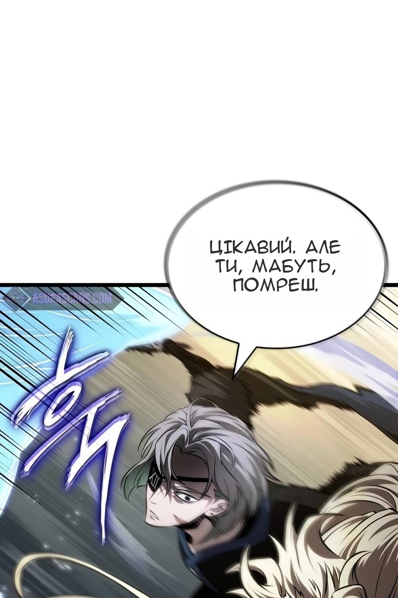 Сторінка 105