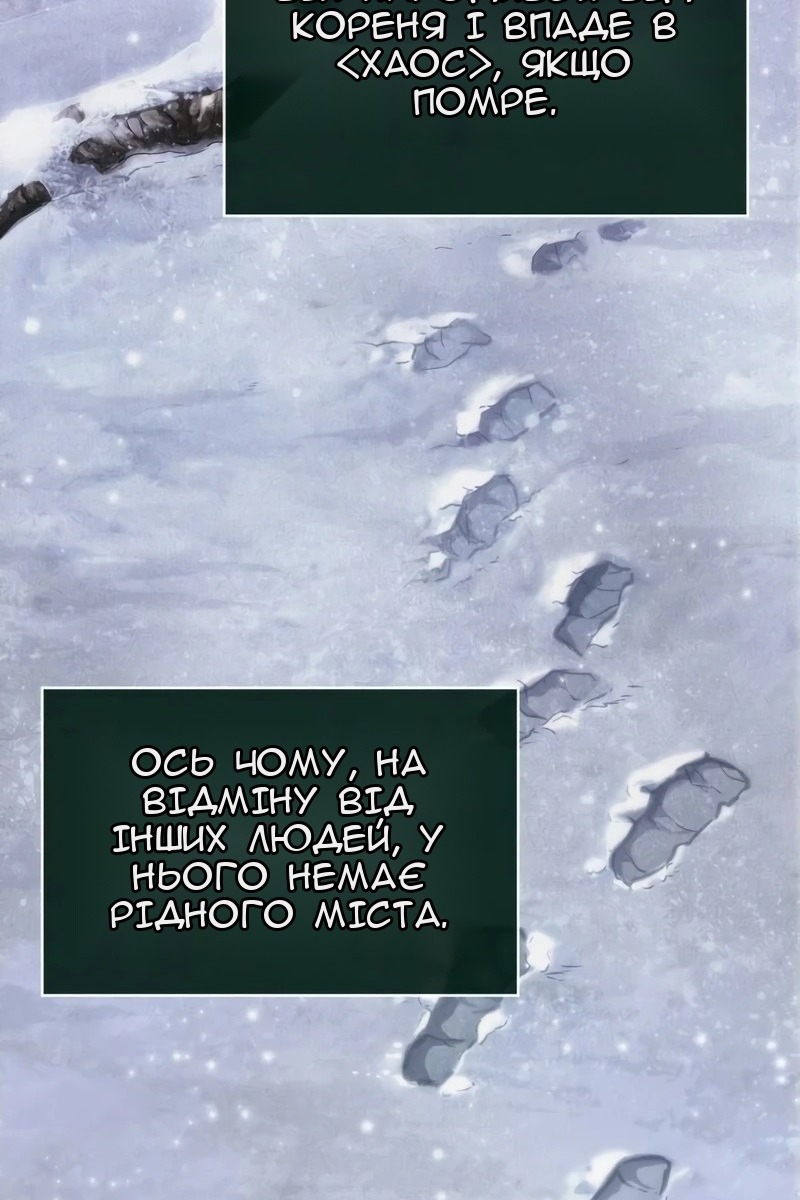 Сторінка 127