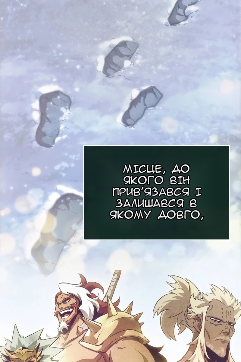 Сторінка 128