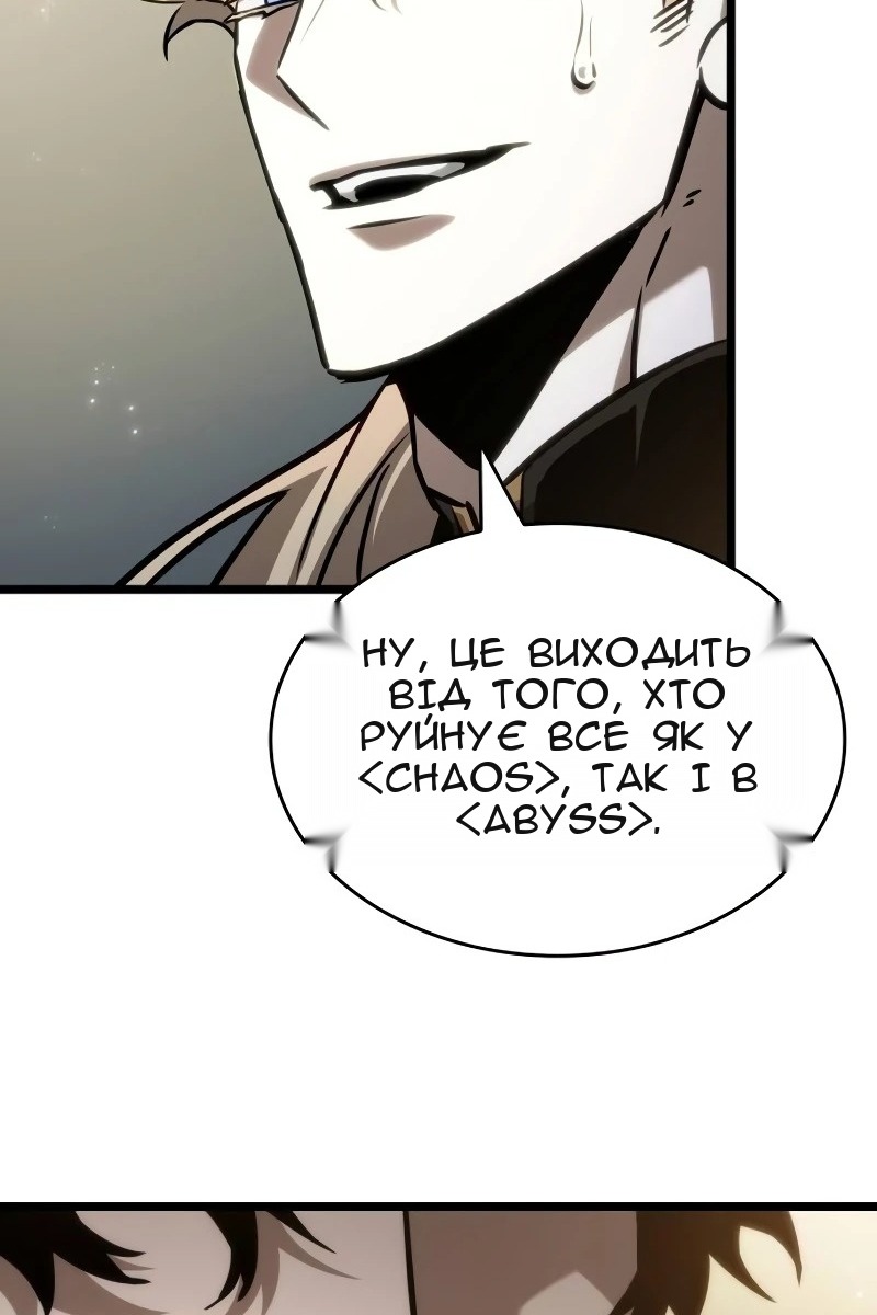 Сторінка 16