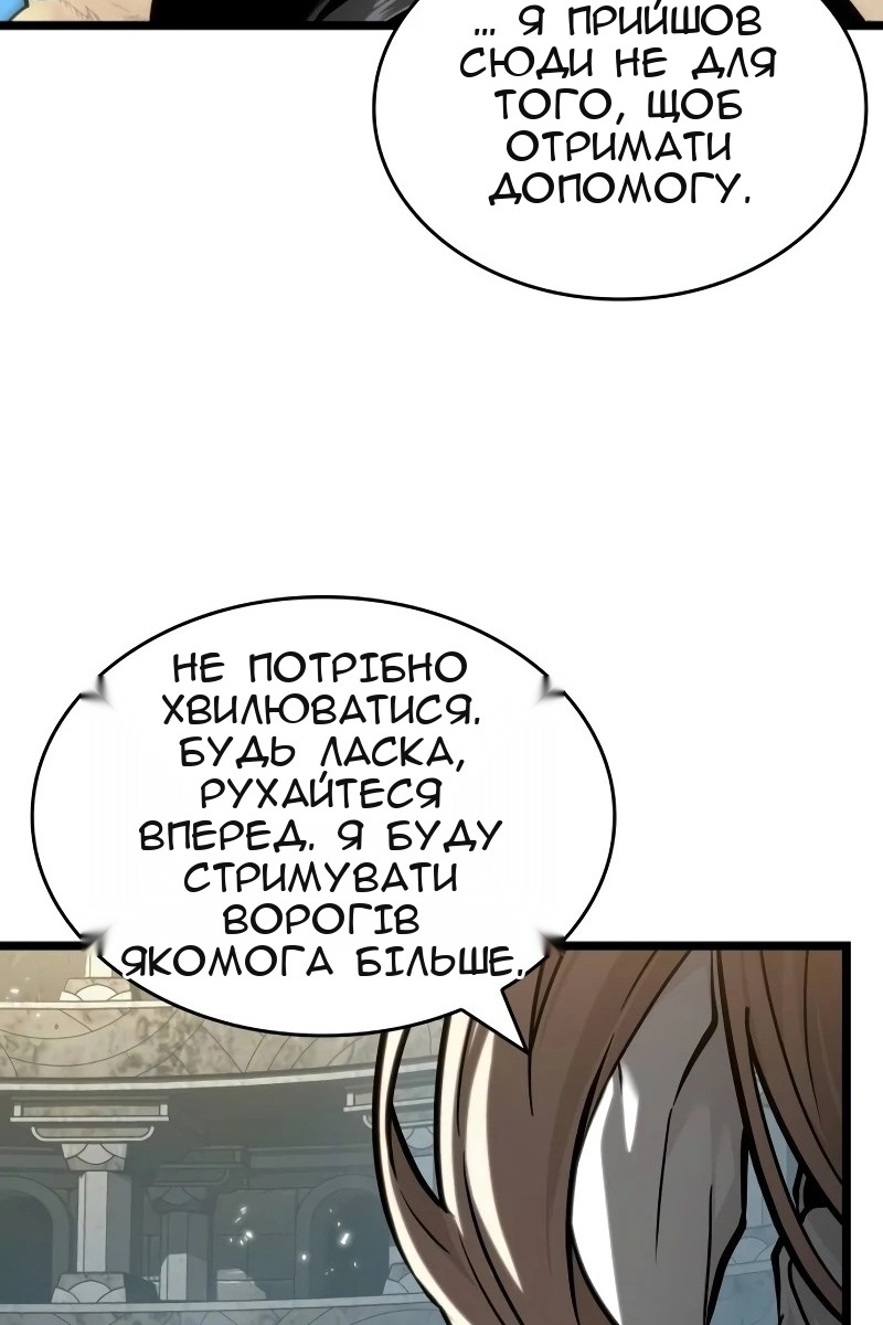 Сторінка 19