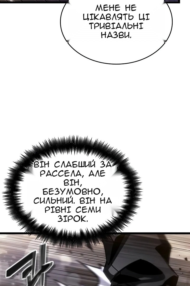 Сторінка 32