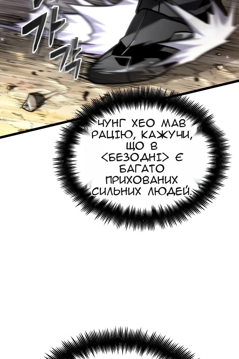 Сторінка 33