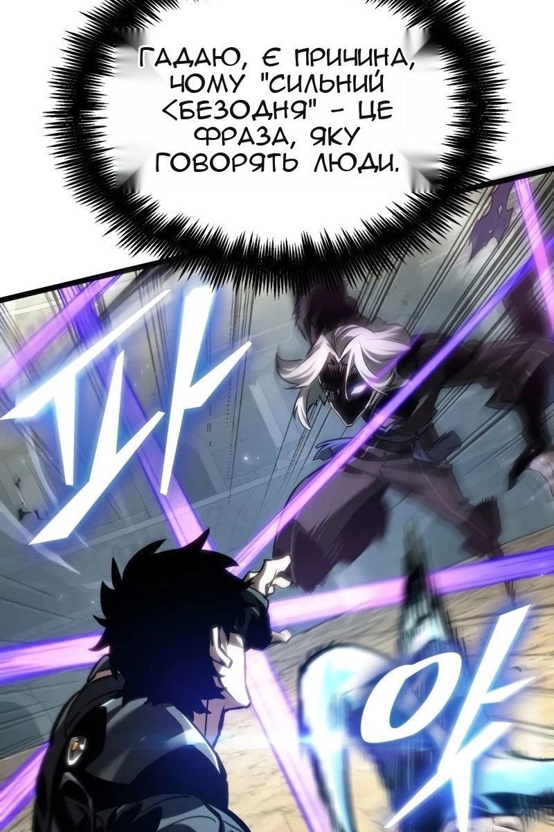Сторінка 34