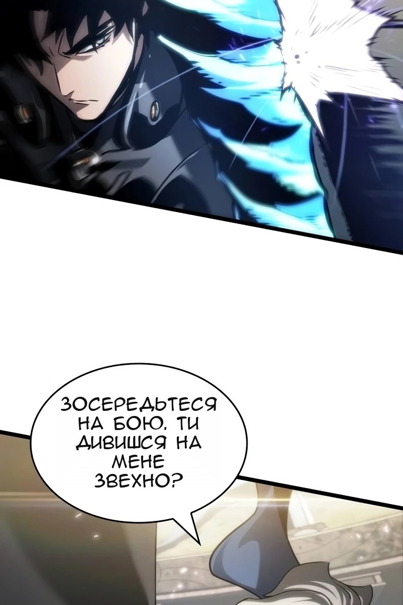 Сторінка 38