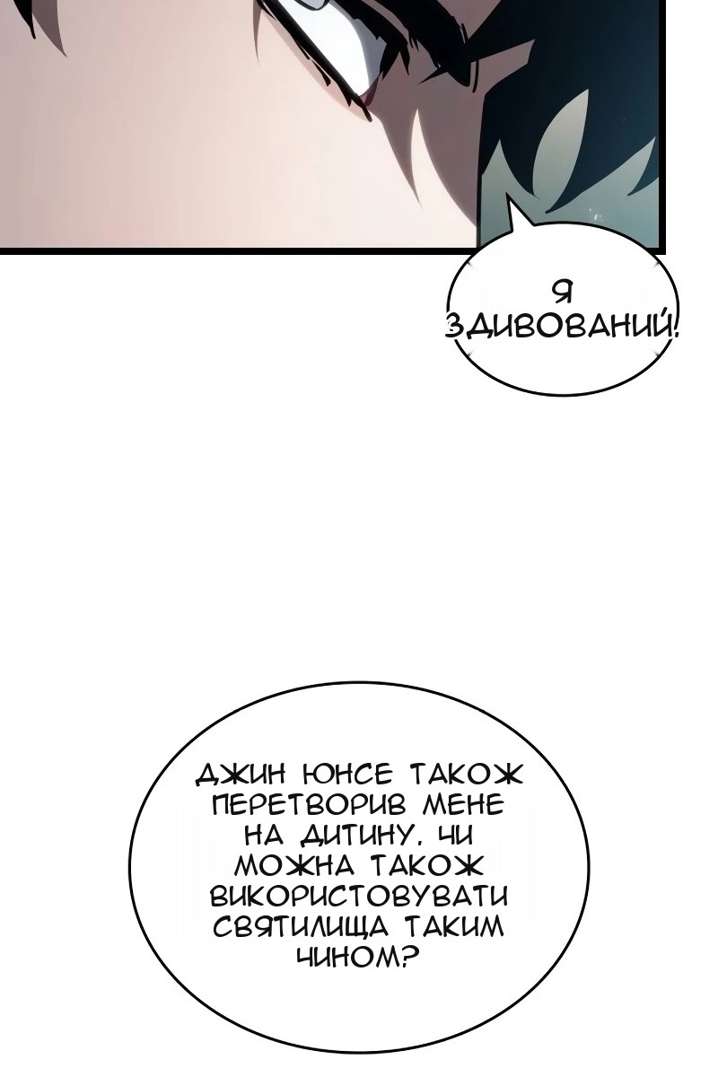 Сторінка 43