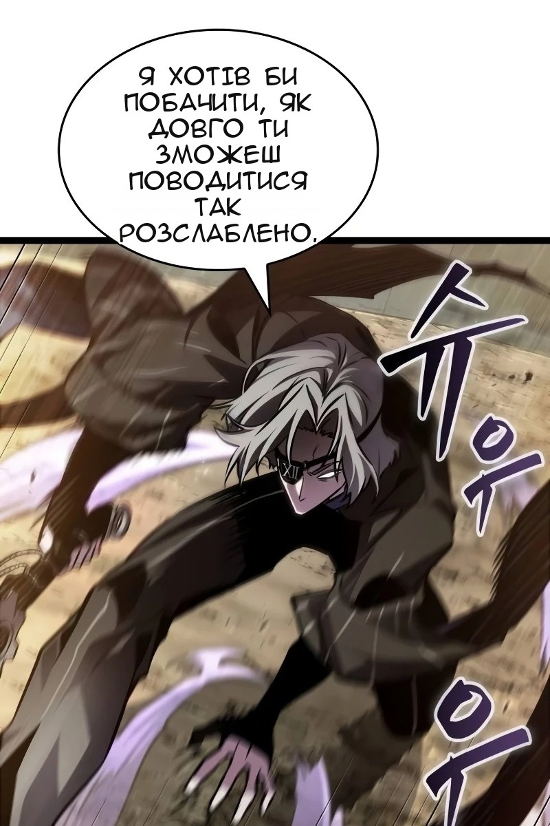 Сторінка 47