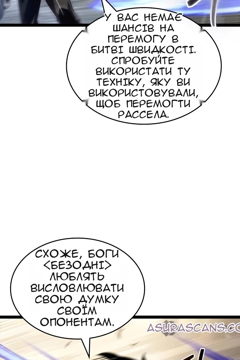 Сторінка 58