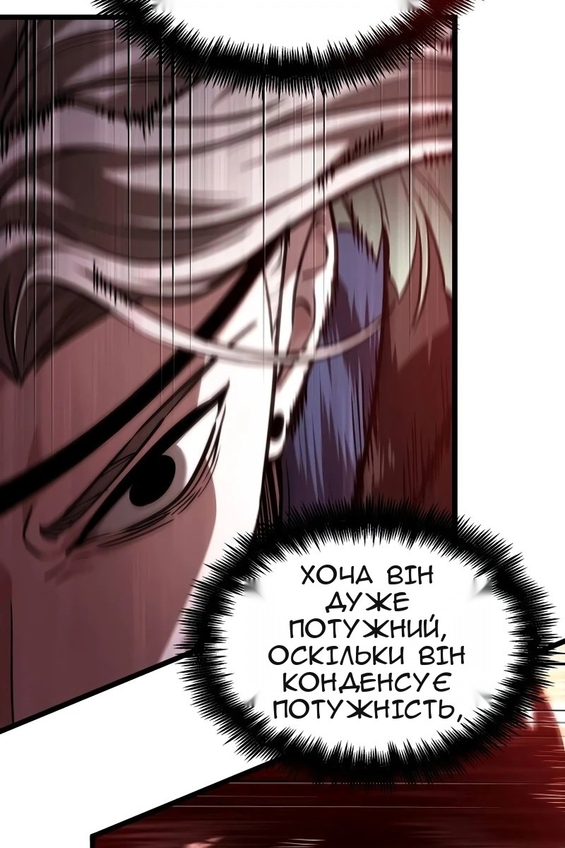 Сторінка 69