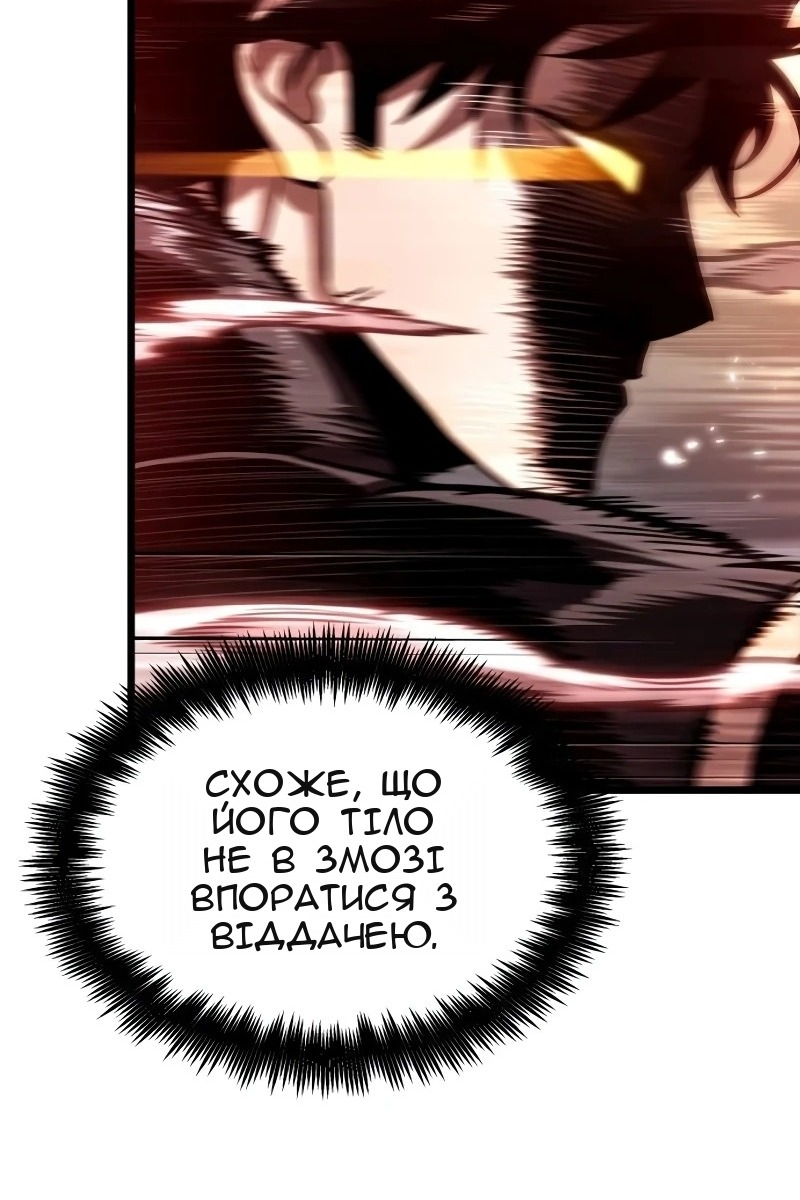 Сторінка 70