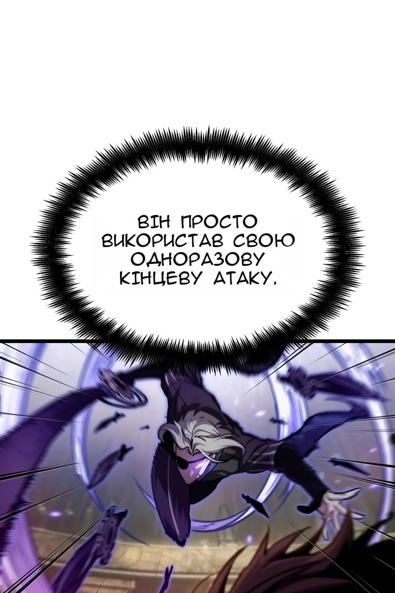 Сторінка 71