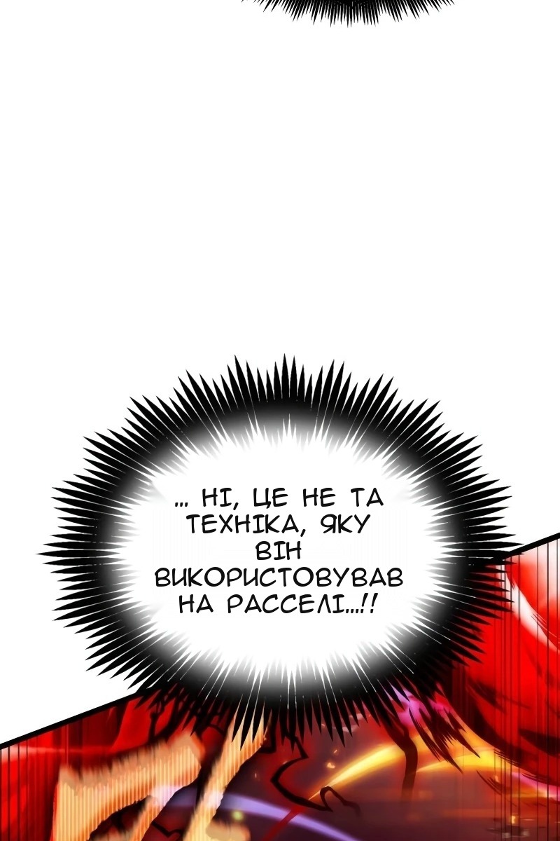 Сторінка 77
