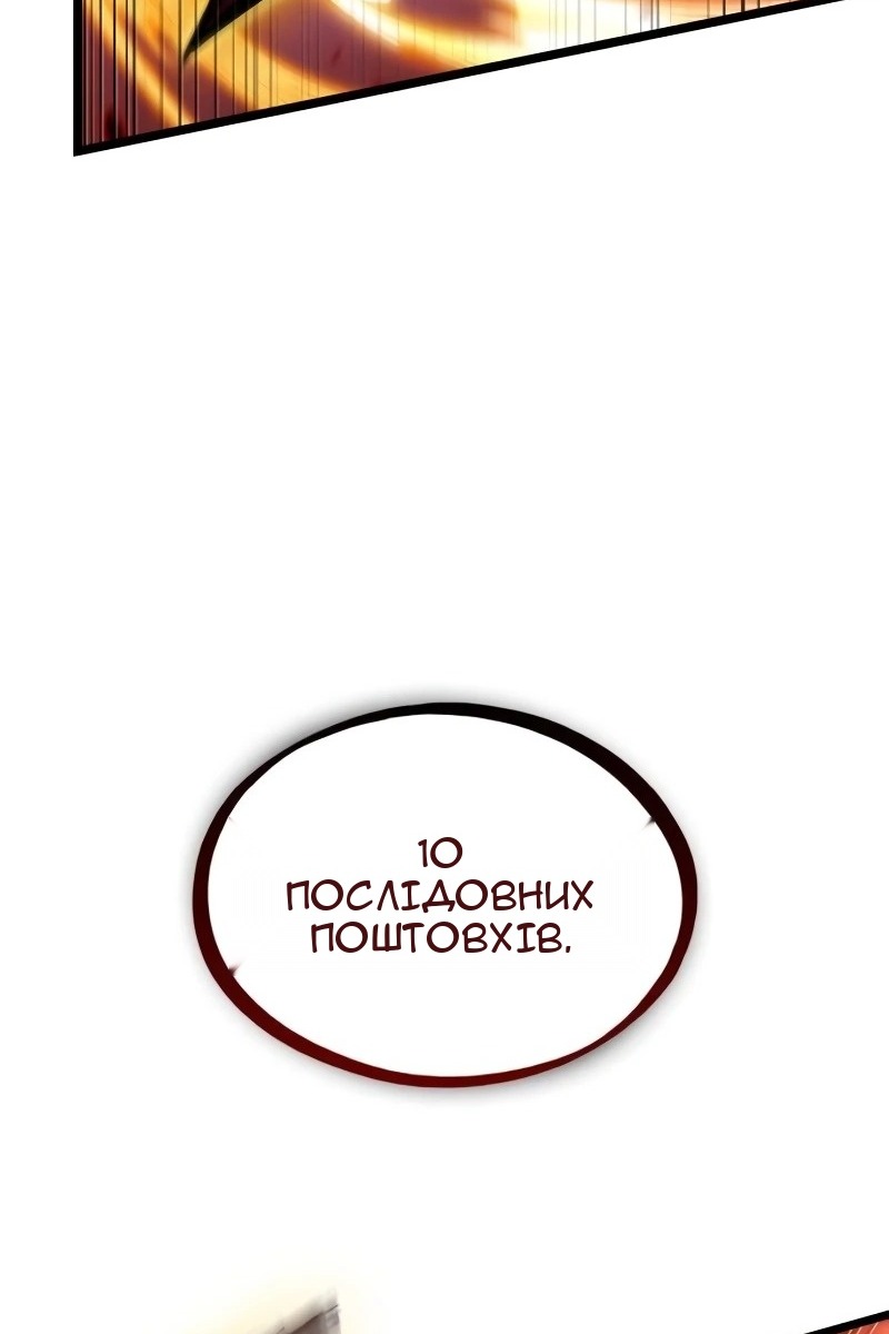 Сторінка 80
