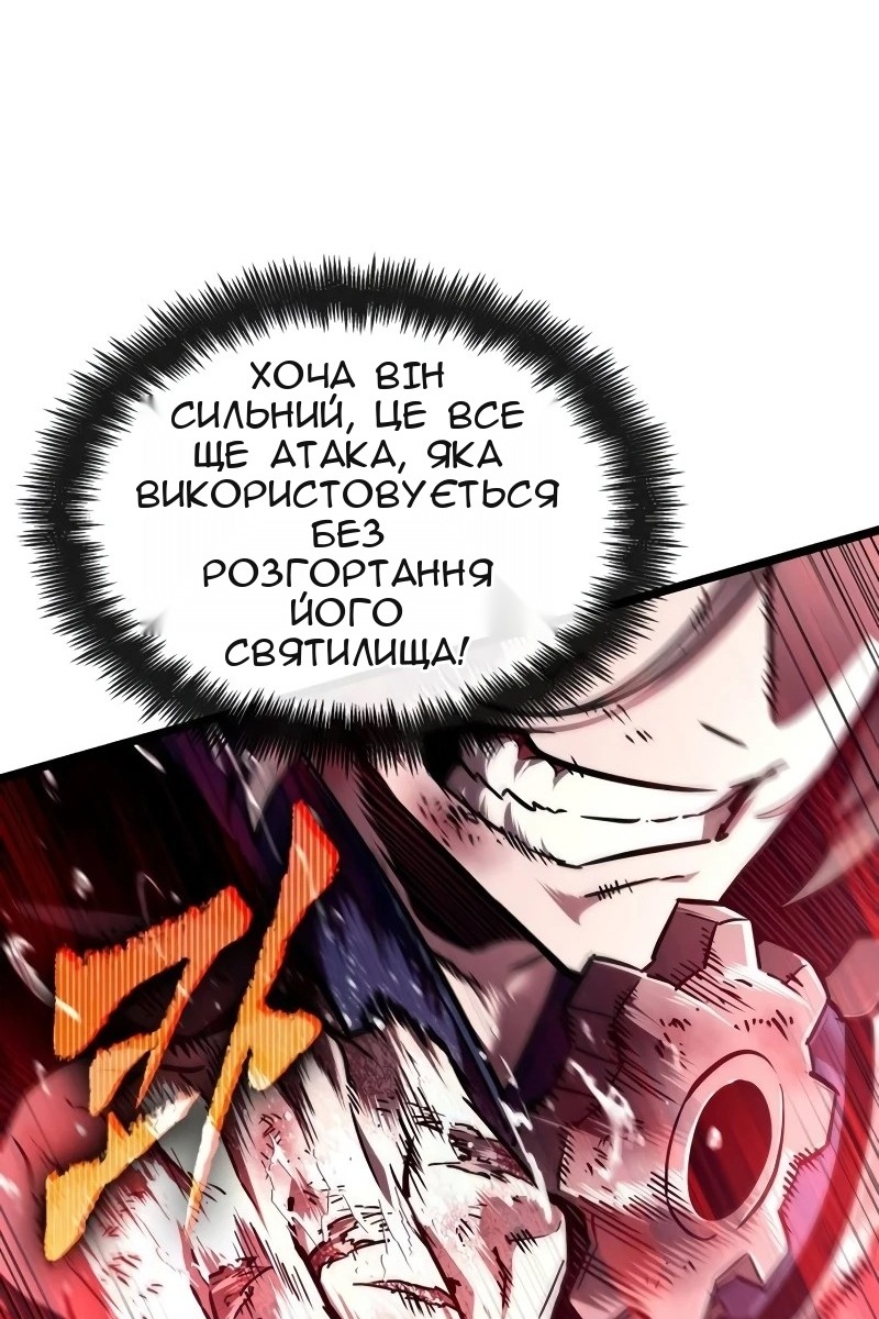 Сторінка 83