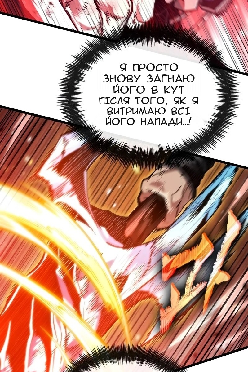 Сторінка 84