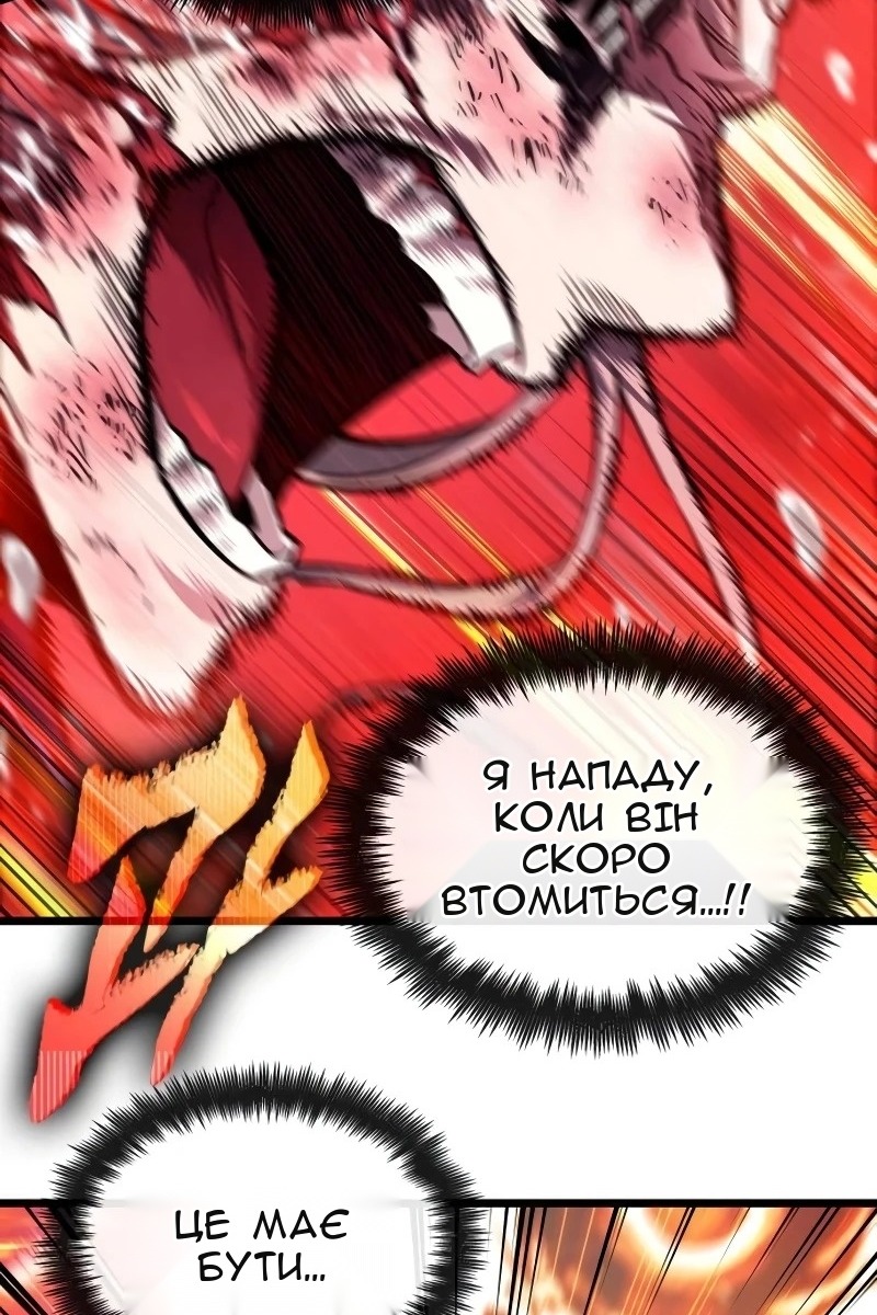Сторінка 86
