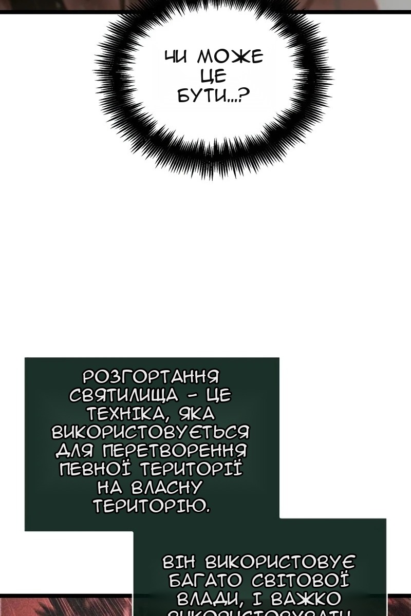 Сторінка 103