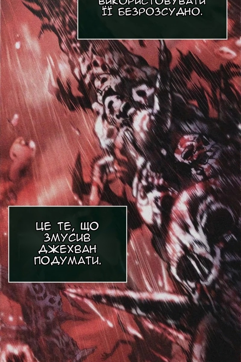 Сторінка 104
