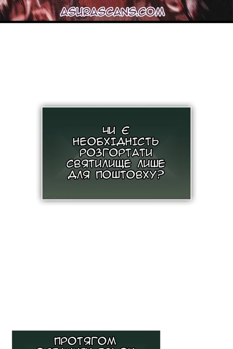 Сторінка 105