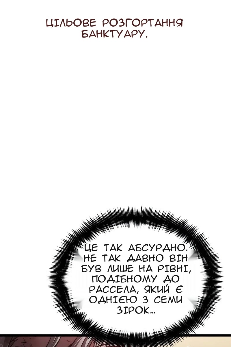 Сторінка 109