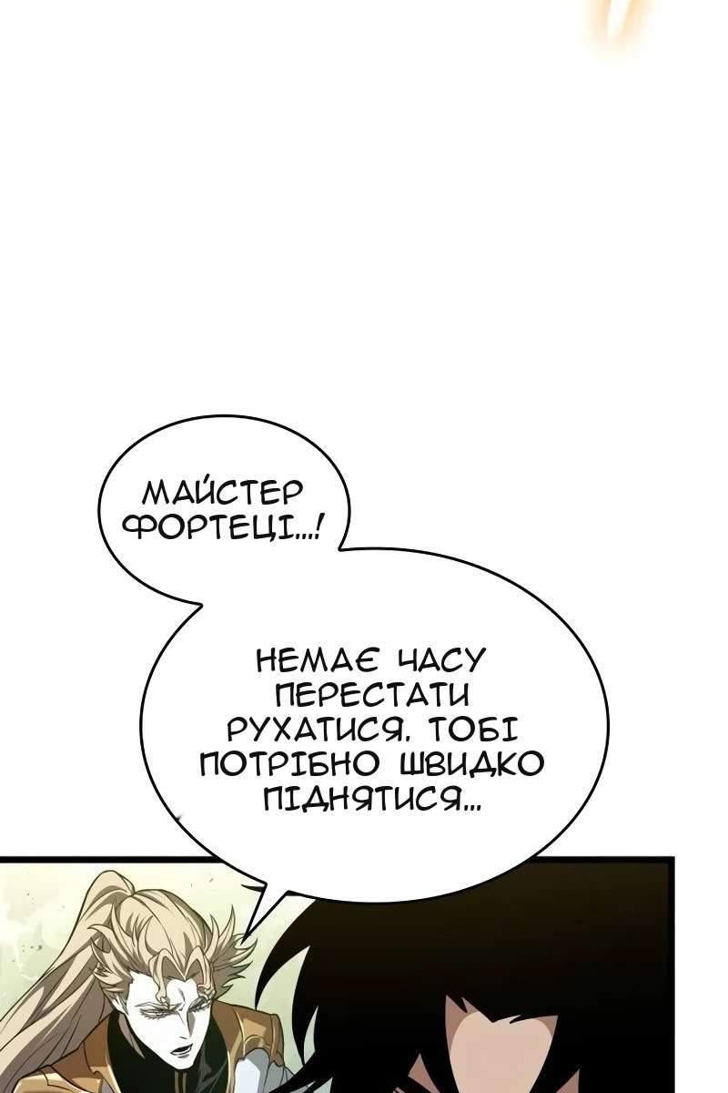 Сторінка 112