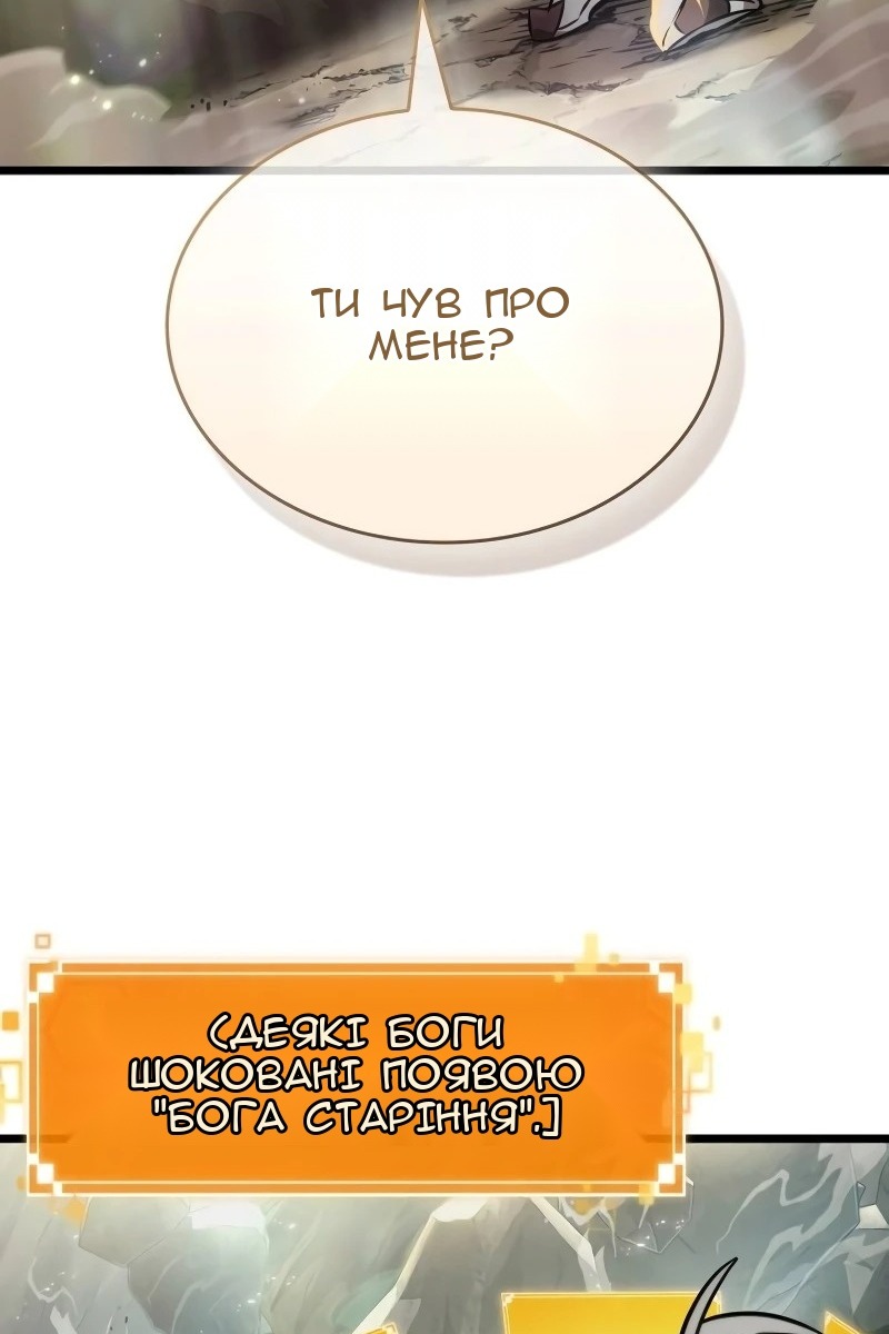 Сторінка 117