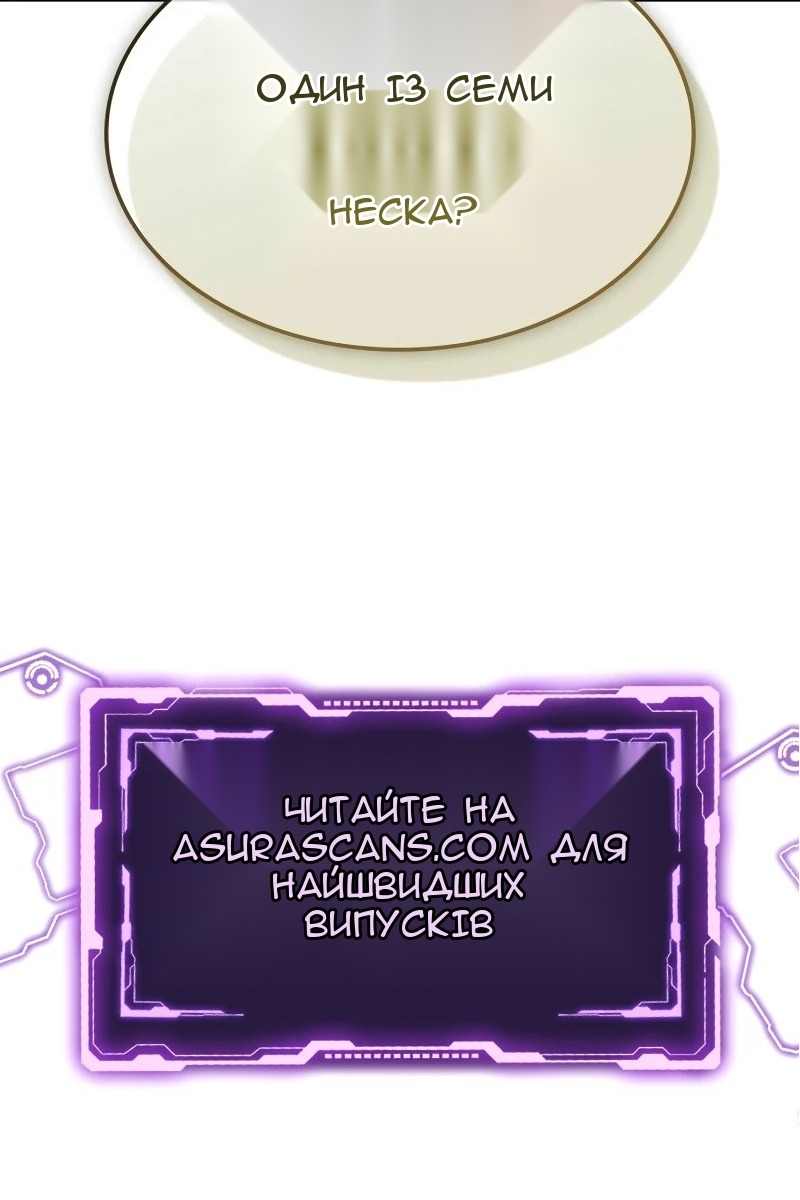 Сторінка 122