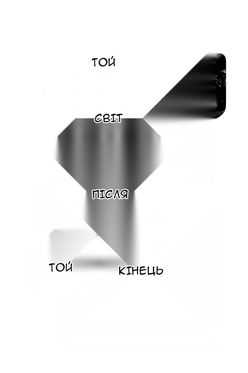 Сторінка 123