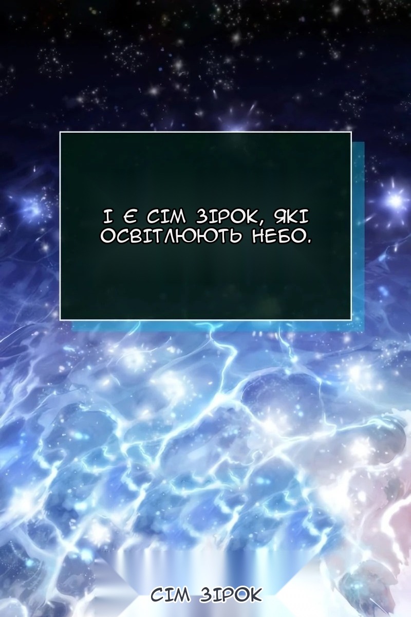 Сторінка 4