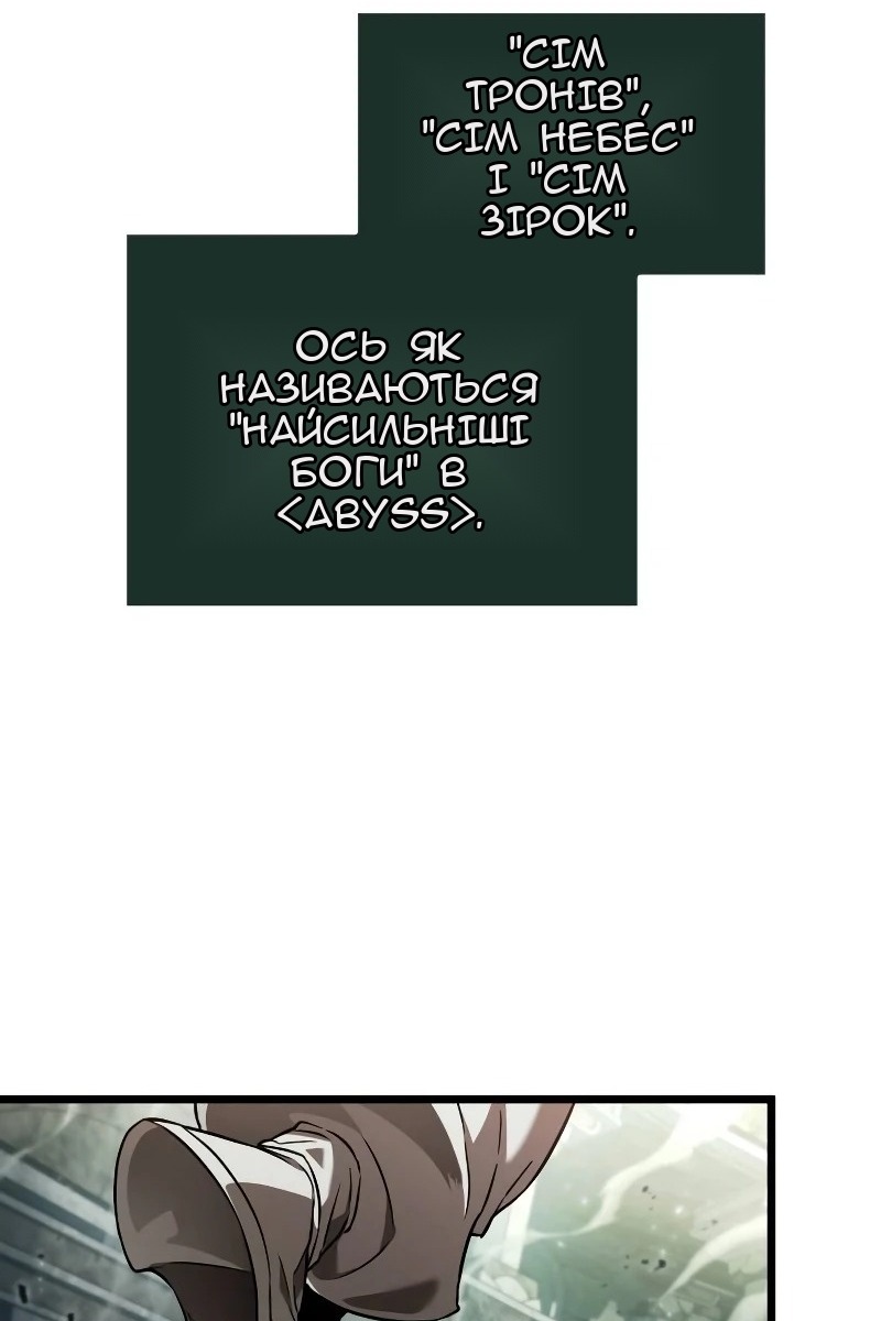 Сторінка 6